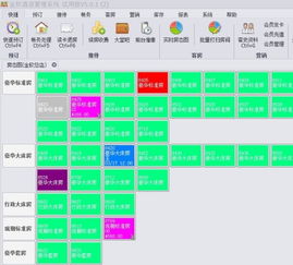 金軟酒店管理系統 全面解析其在現代酒店管理中的優勢與應用