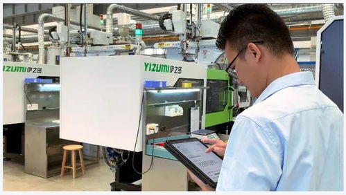 伊之密YiMES入選工信部工業(yè)互聯(lián)網(wǎng)APP優(yōu)秀解決方案，眾合網(wǎng)絡(luò)賦能制造業(yè)數(shù)字化轉(zhuǎn)型