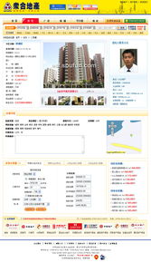 東莞房產(chǎn)門戶網(wǎng)站建設(shè) 眾合網(wǎng)絡(luò)一站式解決方案