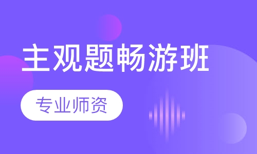 方圓眾合教育（武漢分校）課程費(fèi)用詳解