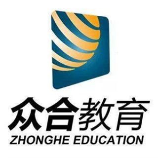 眾合教育加盟指南 費(fèi)用、條件與官方渠道解析