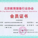 華文眾合工作環(huán)境與氛圍解析——基于看準(zhǔn)網(wǎng)與求職者視角